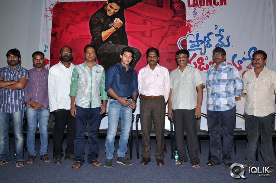 Pyaar-Mein-Padipoyane-Movie-Teaser-Launch